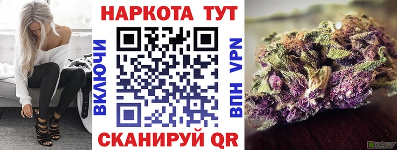 Где купить наркотики Надым Alpha PVP МЕФ ГАШ Бошки Шишки COCAIN