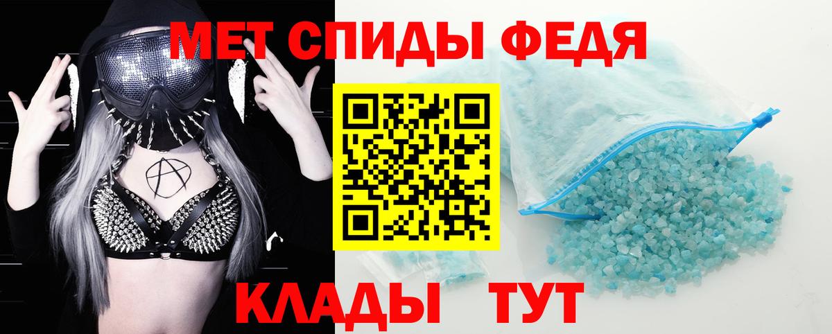 Амфетамин  Вход с VPN  Надым  АМФЕТАМИН 98% 