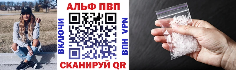 наркошоп  Надым  Альфа ПВП СК 