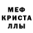 Метадон белоснежный Eduard Eduardoff