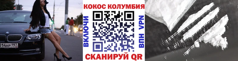 KRAKEN маркетплейс  Надым  COCAIN Колумбийский  купить наркотики сайты 