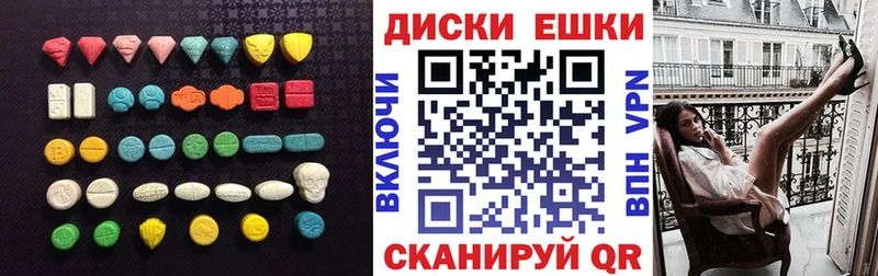 ЭКСТАЗИ 280мг  Надым 