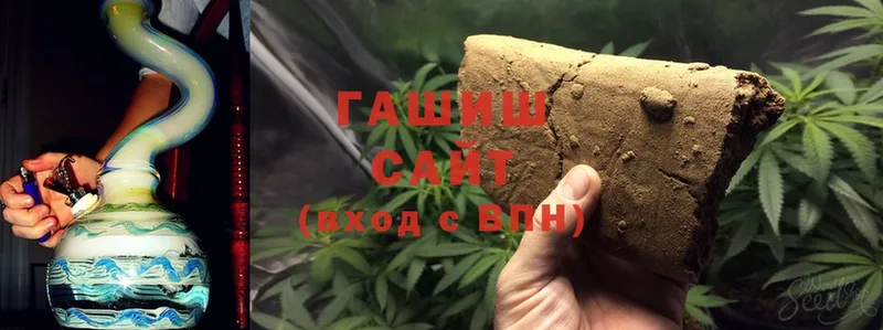 где найти   Надым  ГАШ Cannabis 