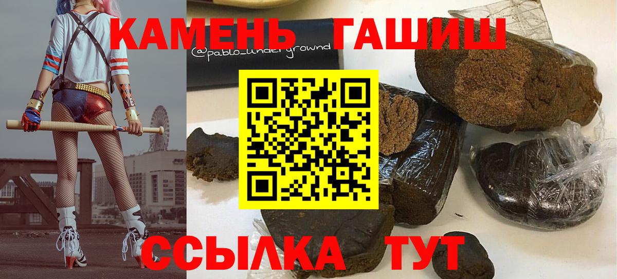 ГАШ гарик  Вход с VPN  ГАШИШ  Надым  ГАШ гашик 