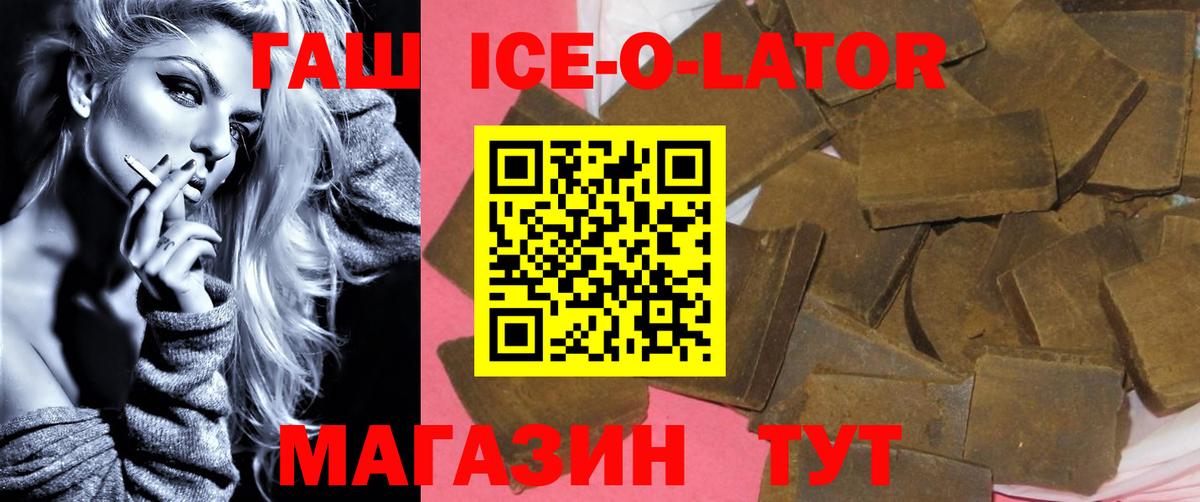 Гашиш хэш Надым