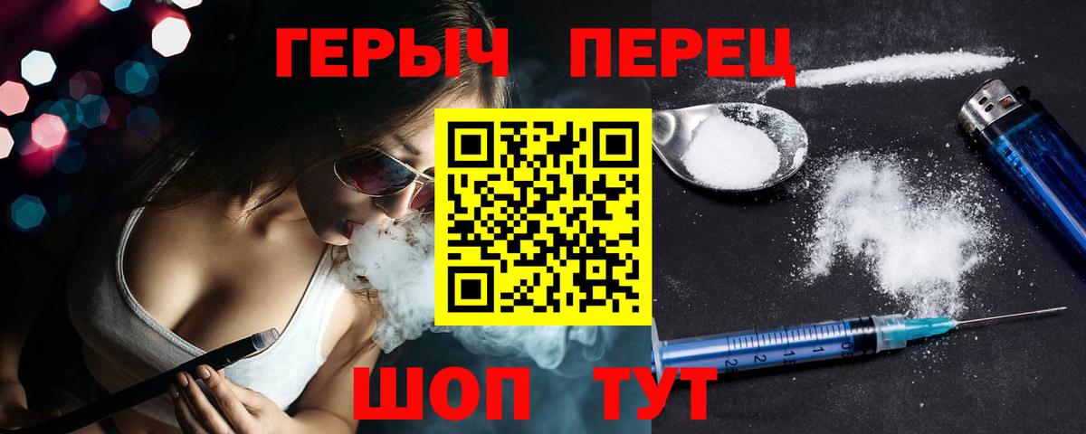Героин Афган Надым