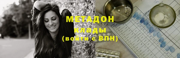 гашишное масло Братск