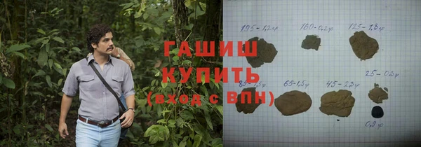 марихуана Орск