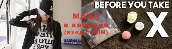 марихуана Лабытнанги