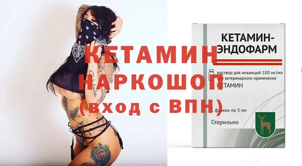 марихуана Лабытнанги