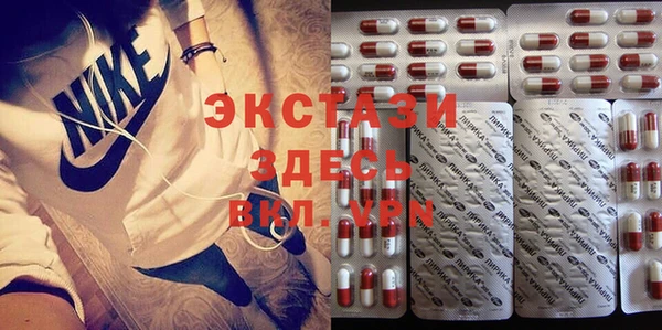 марихуана Лабытнанги