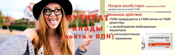 мефедрон Лагань