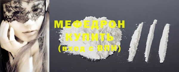 марихуана Лабытнанги