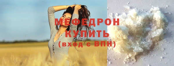 мефедрон Лагань