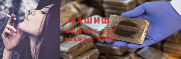 шишки Ладушкин