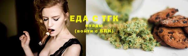 марихуана Лабытнанги