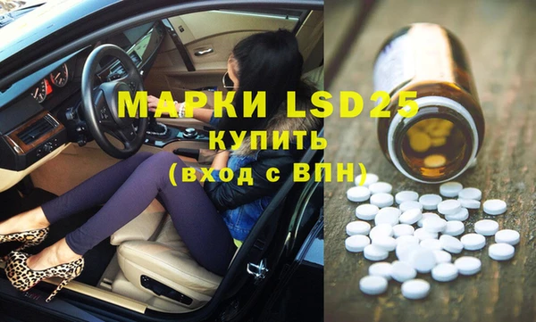 мефедрон Лагань