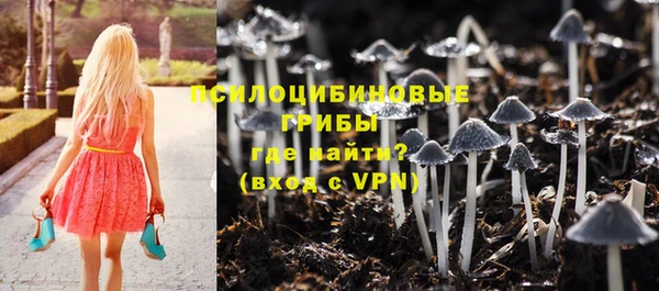 гашишное масло Братск
