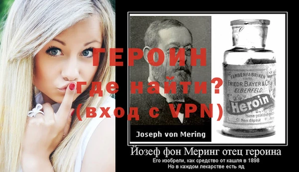 мефедрон Лагань