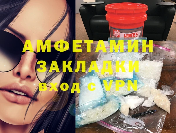 марихуана Лабытнанги