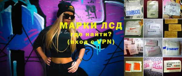 марихуана Лабытнанги