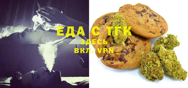 марихуана Лабытнанги