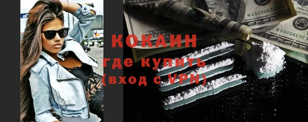 марихуана Лабытнанги