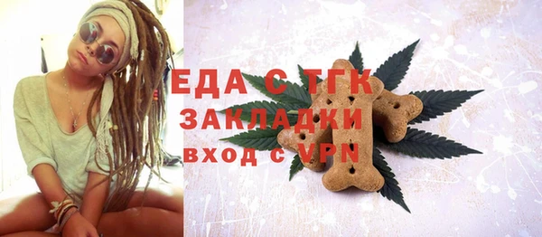 мефедрон Лагань