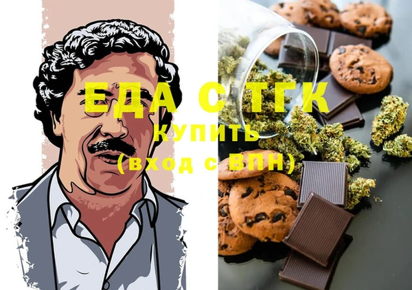 мефедрон Лагань
