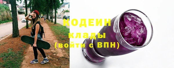 марихуана Орск