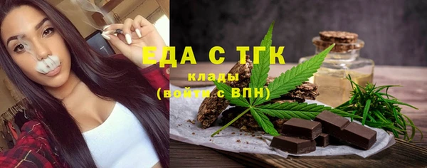 мефедрон Лагань