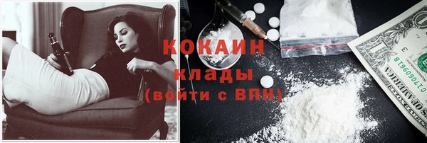 марихуана Лабытнанги