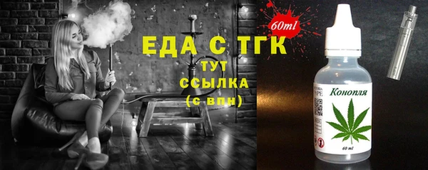 марихуана Лабытнанги