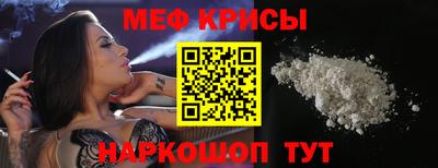 кокаин Гусь-Хрустальный