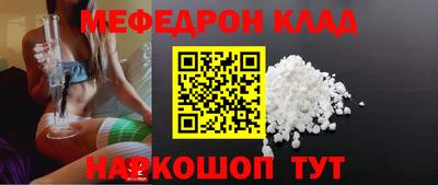 кокаин Гусь-Хрустальный