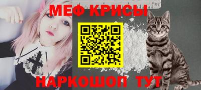 прущие крисы Гусев