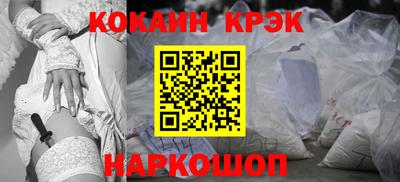 тгк Заводоуковск