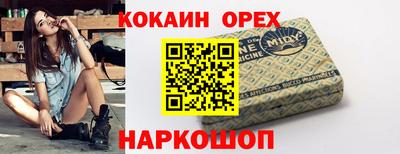 прущие крисы Гусев