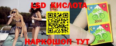 2c-b Жуковский