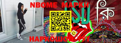 мефедрон Гусиноозёрск