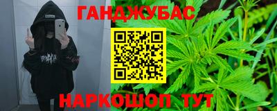мефедрон Гусиноозёрск