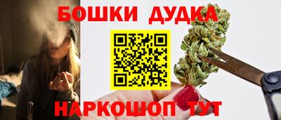 мефедрон Гусиноозёрск