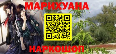 мефедрон Гусиноозёрск