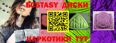прущие крисы Гусев