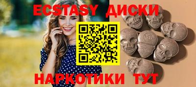 прущие крисы Гусев