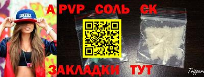 кокаин Гусь-Хрустальный
