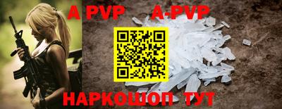 мефедрон Гусиноозёрск