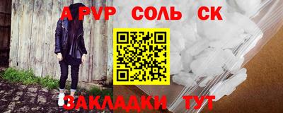 кокаин Гусь-Хрустальный