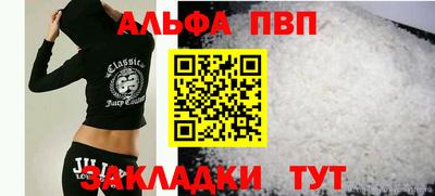 мефедрон Гусиноозёрск